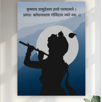 Krishna Love