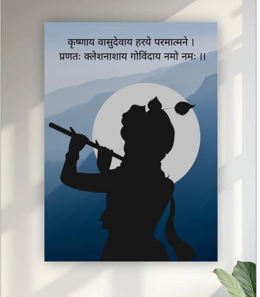 Krishna Love
