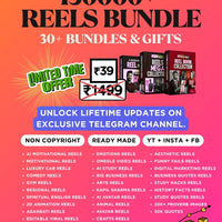 Mega Reel Bundle Pack